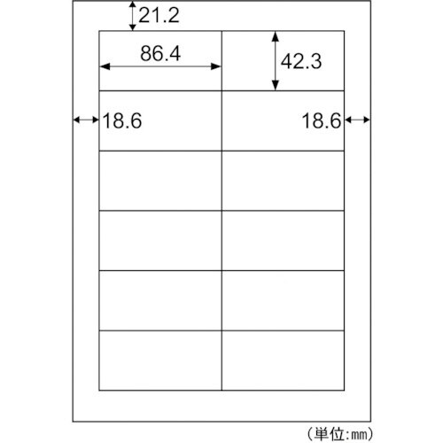HISAGO きれいにはがせるエコノミーラベル 1