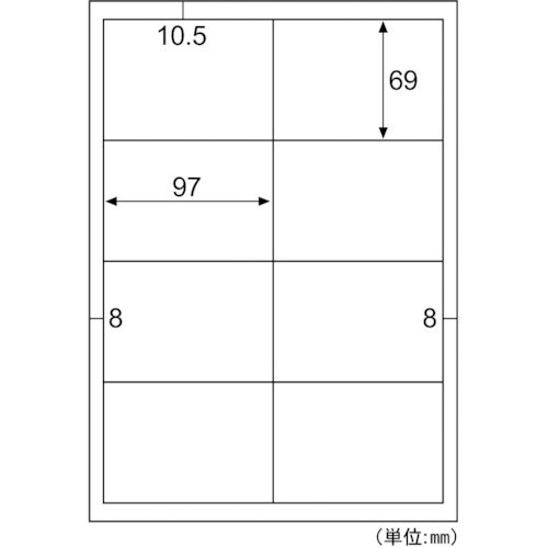 HISAGO きれいにはがせるエコノミーラベル 8