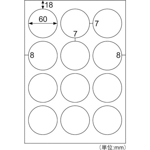 HISAGO きれいにはがせるエコノミーラベル 丸