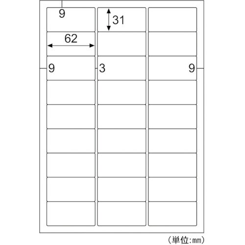 HISAGO きれいにはがせるエコノミーラベル 2