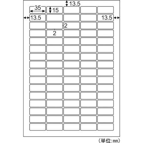 HISAGO きれいにはがせるエコノミーラベル 8