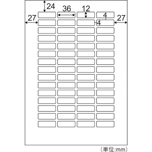 HISAGO きれいにはがせるエコノミーラベル 6