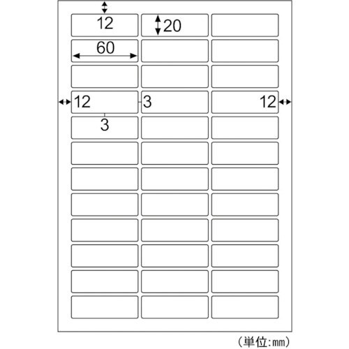 HISAGO きれいにはがせるエコノミーラベル 3
