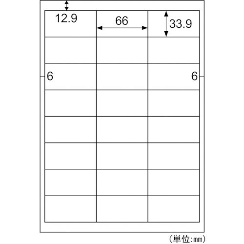 HISAGO きれいにはがせるエコノミーラベル 2