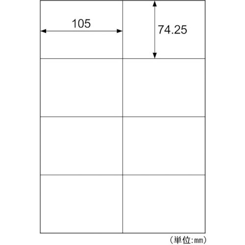 HISAGO きれいにはがせるエコノミーラベル 8