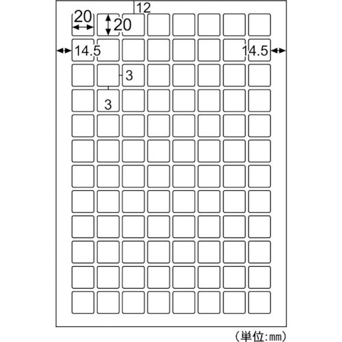 HISAGO きれいにはがせるエコノミーラベル 9
