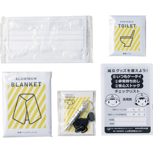 HISAGO 防災サコッシュ ネイビー