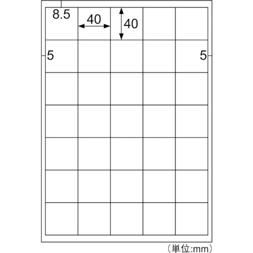 HISAGO きれいにはがせるエコノミーラベル 3
