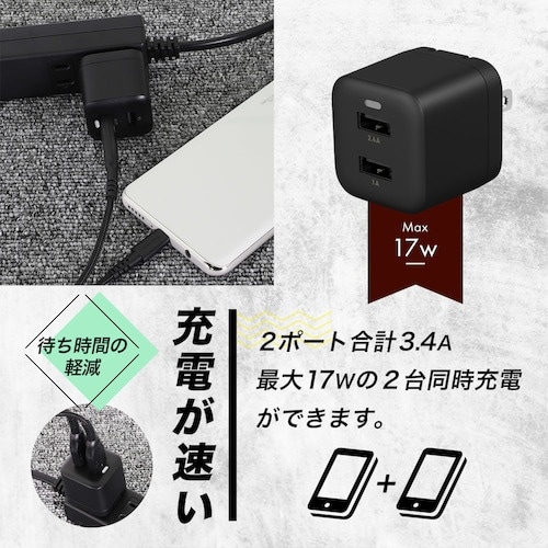 Owltech 最大17W USB Type−A