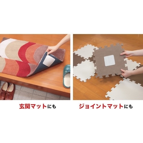 サンコー 安心すべり止めシート 4枚入