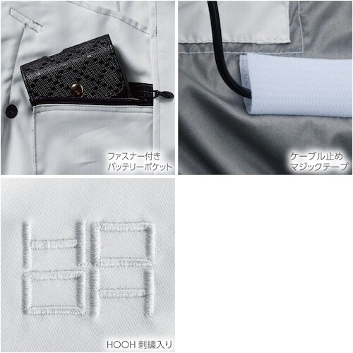 HOOH 快適ウェア フルハーネス対応長袖ブルゾン