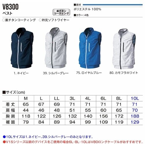 HOOH 快適ウェア ベスト 3L ロイヤルブルー