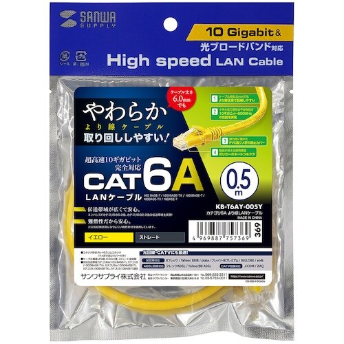 SANWA カテゴリ6Aより線LANケーブル