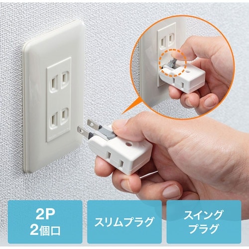 SANWA 楽抜けマイクロタップ