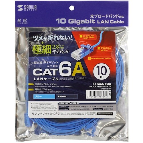 SANWA カテゴリ6A極細LANケーブル
