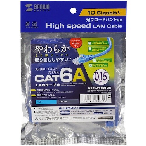 SANWA カテゴリ6Aより線LANケーブル
