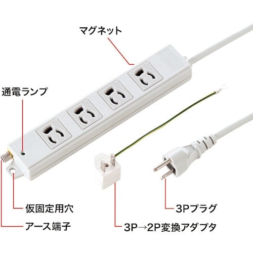 SANWA 抜け止めタップ