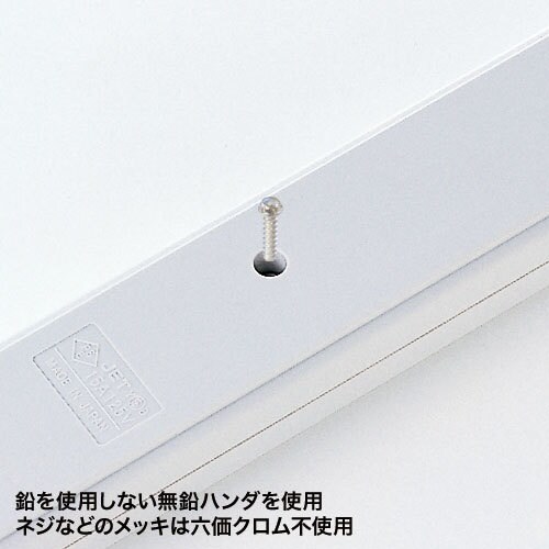 SANWA 工事物件タップ