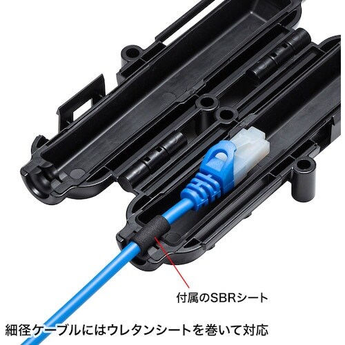 SANWA 耐水型LANケーブル中継ケース