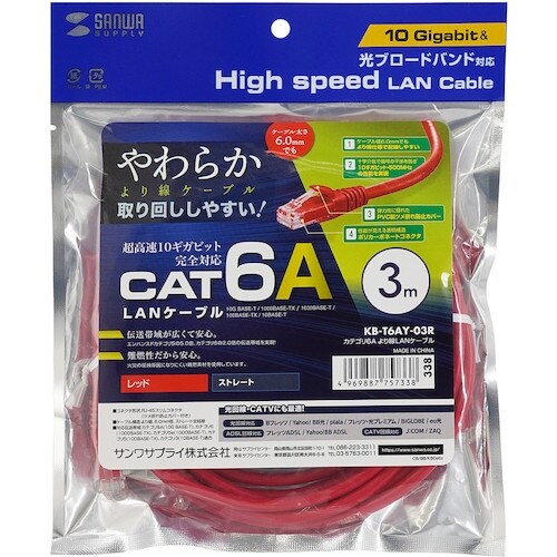 SANWA カテゴリ6Aより線LANケーブル