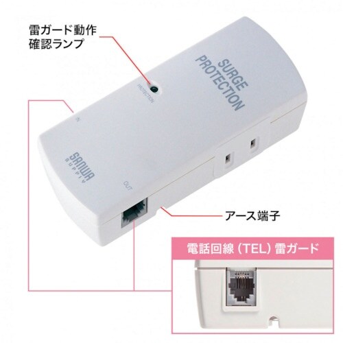 SANWA 高性能雷ガードタップ