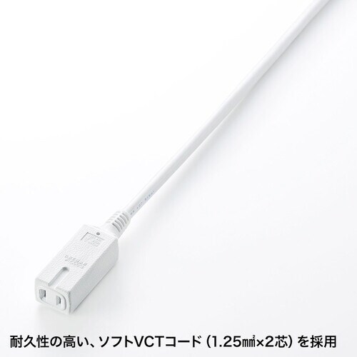 SANWA スリム電源延長コード
