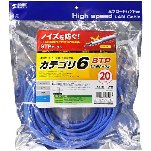SANWA カテゴリ6STP LANケーブル