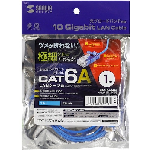 SANWA カテゴリ6A極細LANケーブル