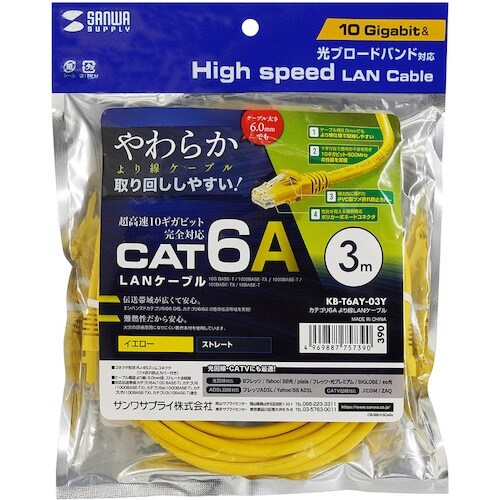 SANWA カテゴリ6Aより線LANケーブル