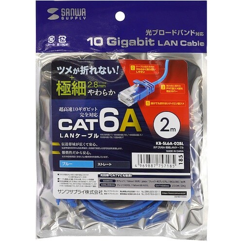 SANWA カテゴリ6A極細LANケーブル