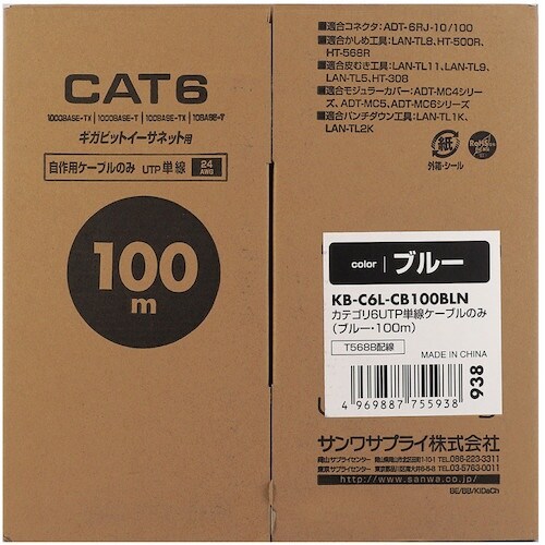 SANWA カテゴリ6UTP単線ケーブルのみ100