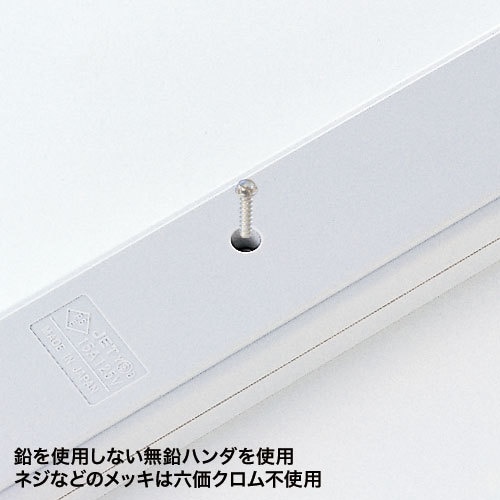 SANWA 工事物件タップ