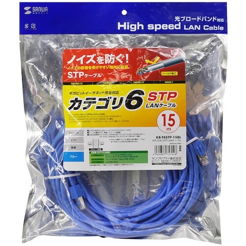 SANWA カテゴリ6STP LANケーブル