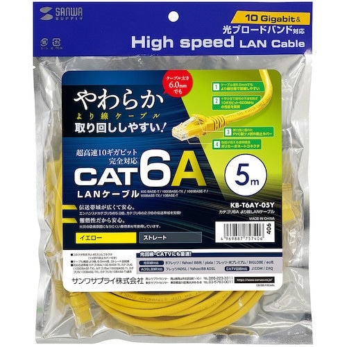 SANWA カテゴリ6Aより線LANケーブル