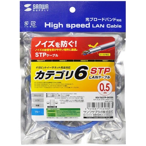 SANWA カテゴリ6STP LANケーブル