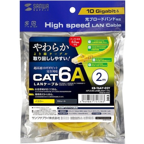 SANWA カテゴリ6Aより線LANケーブル