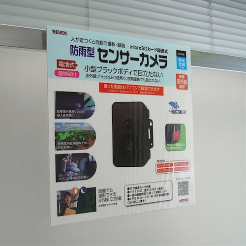 REVEX 14mm角バー用ディスプレイフック 2