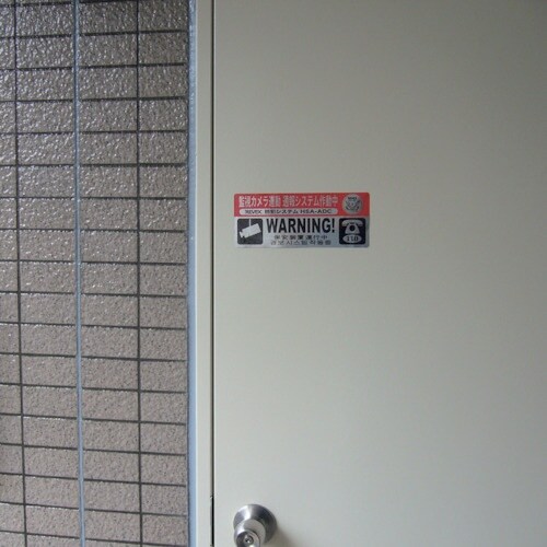 REVEX セキュリティステッカー S SS10