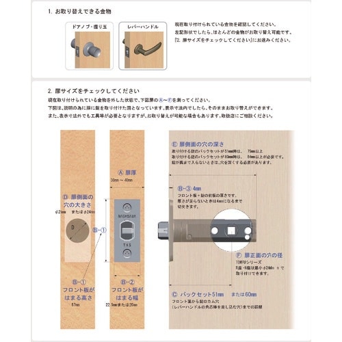 長沢 トムフ TXS−G10W−MS 丸座空錠