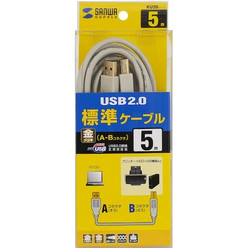 SANWA USB2.0ケーブル