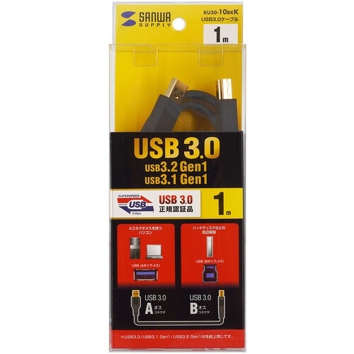 SANWA USB3.0ケーブル