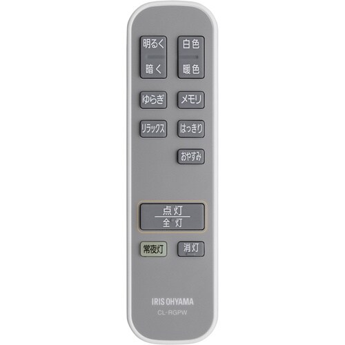 IRIS 538005 LEDシーリングライト 導