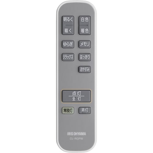 IRIS 538006 LEDシーリングライト 導