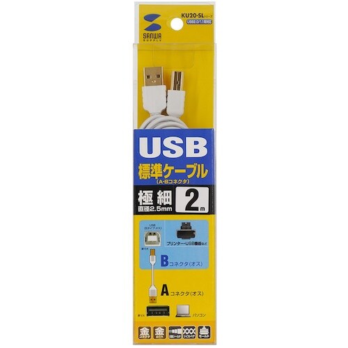 SANWA 極細USBケーブル