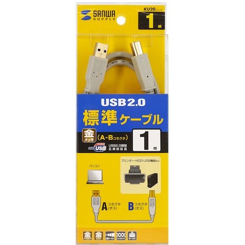 SANWA USB2.0ケーブル