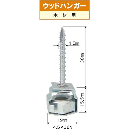 DAIDOHANT ウッドハンガー (木下地) (