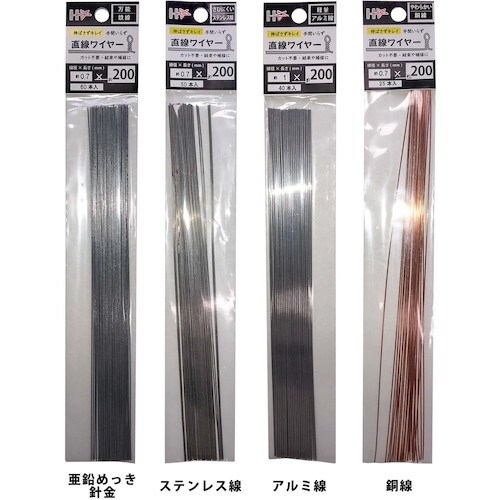 DAIDOHANT 直線ワイヤー 亜鉛メッキ2mm