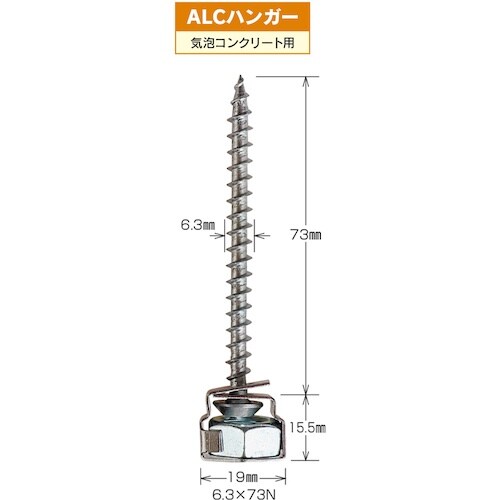 DAIDOHANT ALCハンガーステンレスメッキ