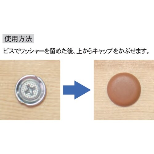 ダンドリビス ダンドリ Wキャップ W716 オレ