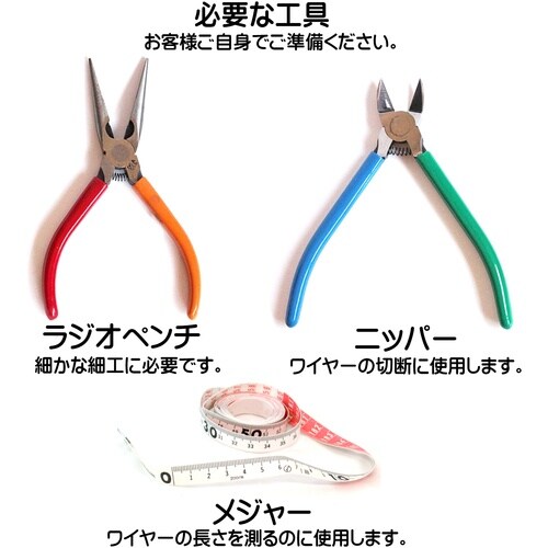 DAIDOHANT 自遊自在コイル メタリックピン